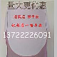 汽车传媒广告头套