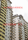 坪地危房检测中心 房屋结构安全检测鉴定