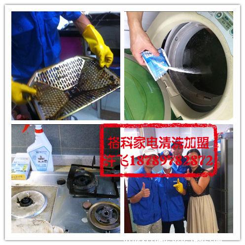 空调安装是危险吃青春饭的工种-何不做家电清洗服务来赚钱呢