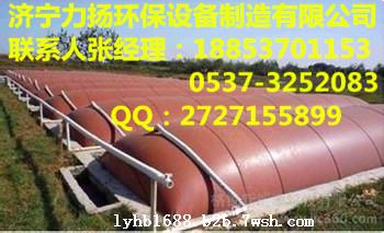存沼气--红泥沼气袋