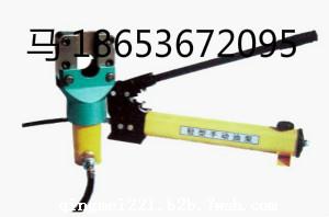 直销钢丝绳切断器价格提供,专业制造的钢丝绳切断器